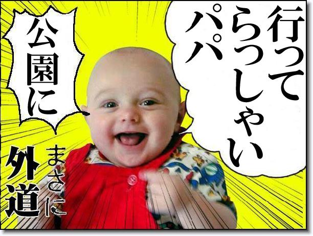 Next slide