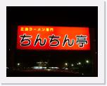188 * 829 x 650 * (45KB)