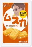 215 * 400 x 627 * (42KB)