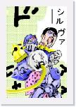 288 * 200 x 300 * (40KB)