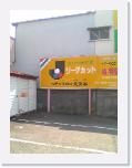 296 * 050901_1105 * 480 x 640 * (99KB)