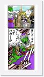 48 * 300 x 600 * (78KB)